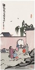 丰子恺 谁家寒食归宁女 立轴